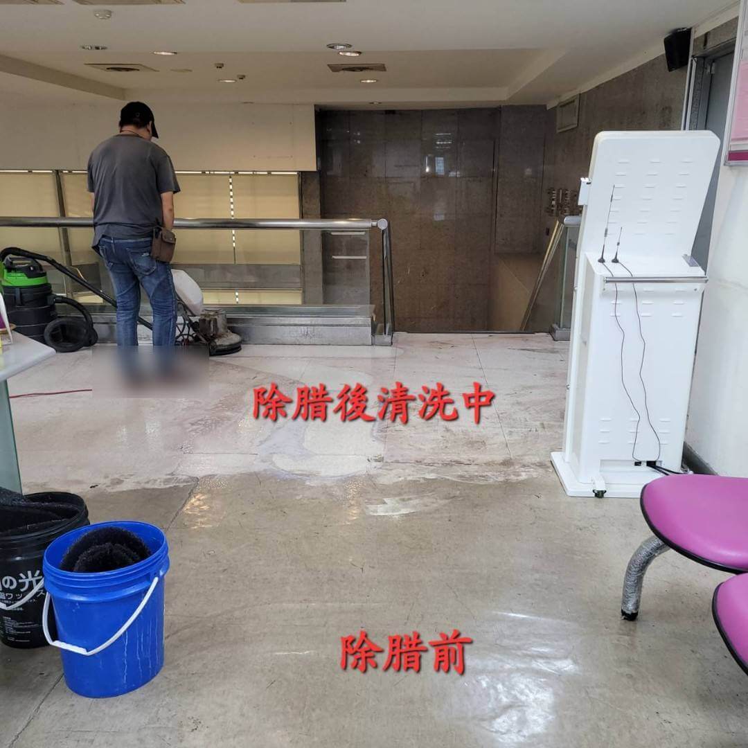 兆湧清潔的實際案例圖片